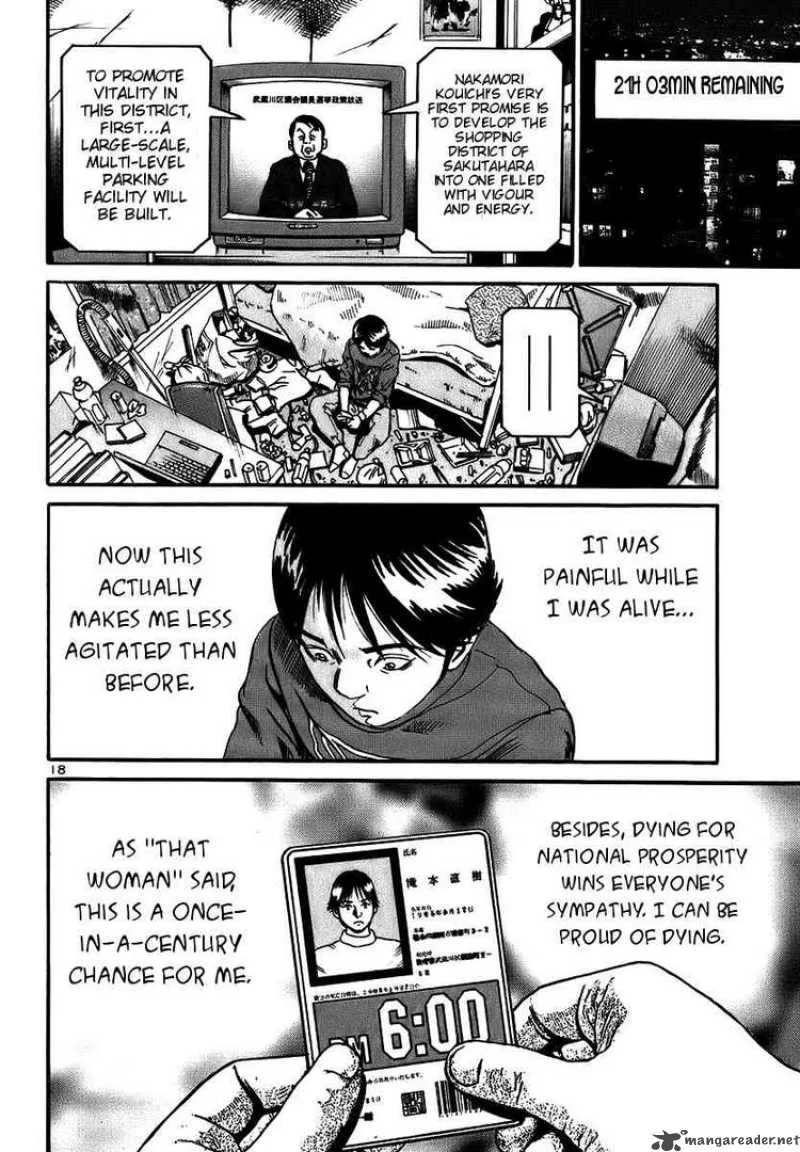 Ikigami Chapter 14 page 18
