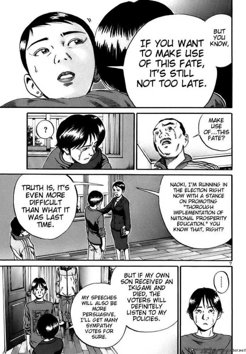 Ikigami Chapter 14 page 7