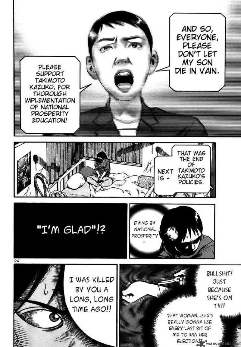 Ikigami Chapter 14 page 24