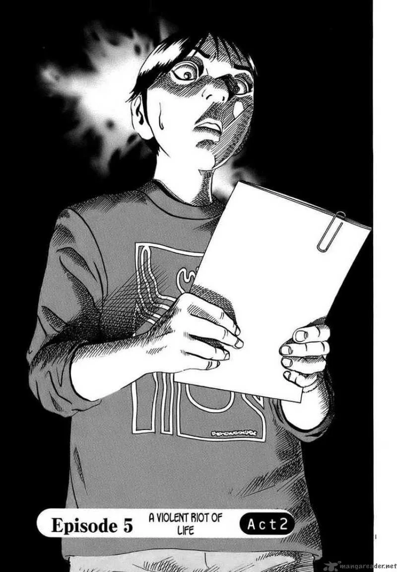 Ikigami Chapter 14 page 1