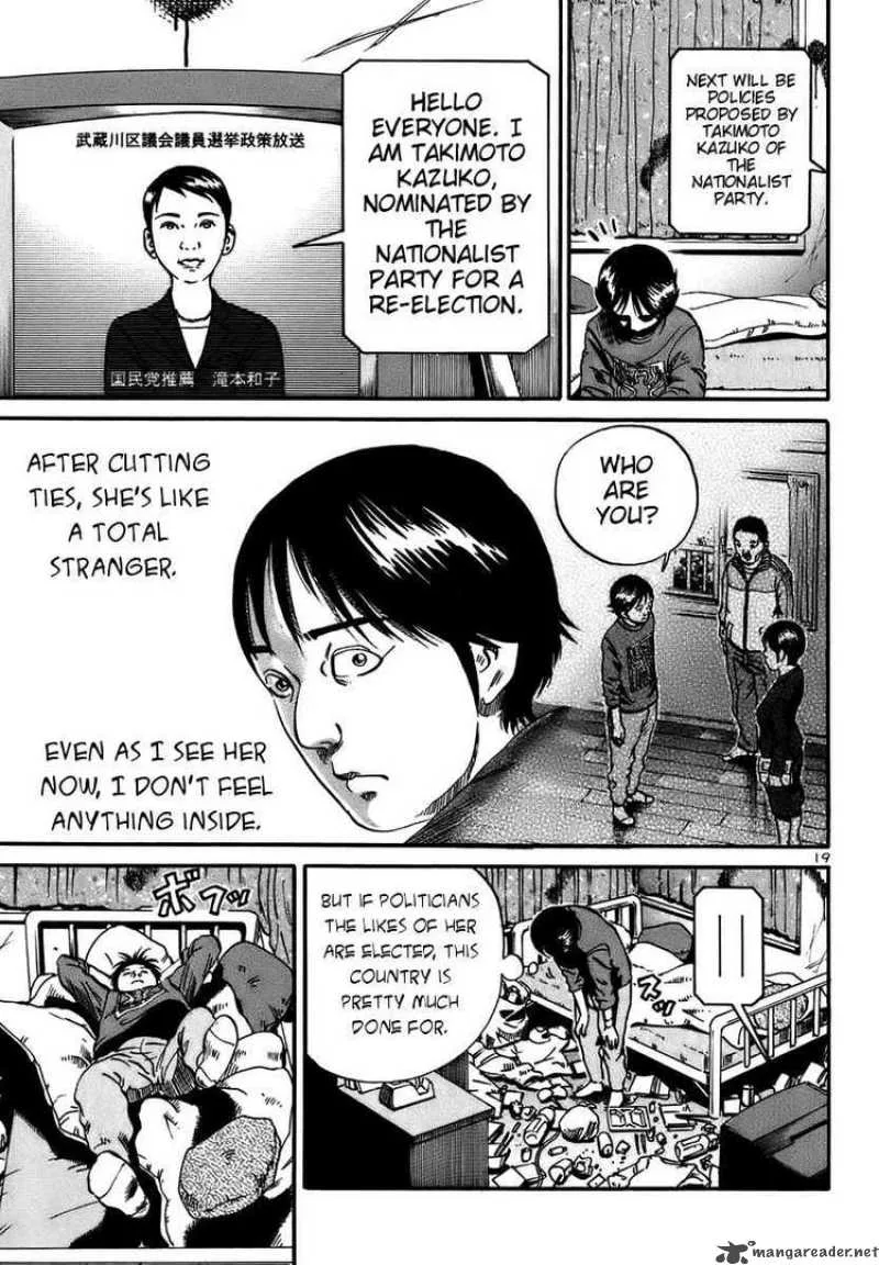 Ikigami Chapter 14 page 19