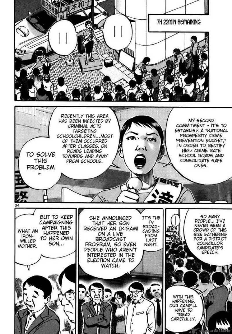 Ikigami Chapter 14 page 33
