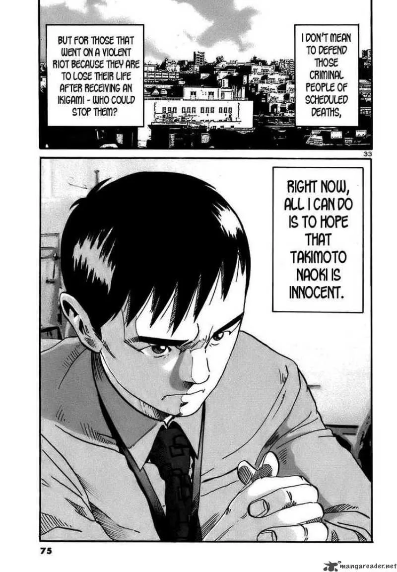 Ikigami Chapter 14 page 32