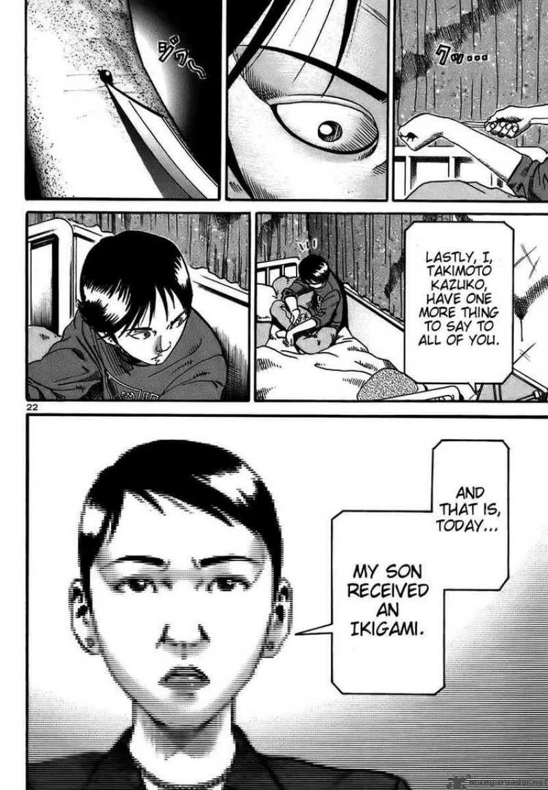 Ikigami Chapter 14 page 22