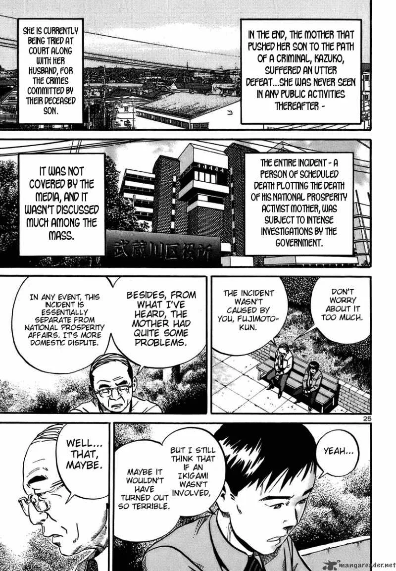 Ikigami Chapter 15 page 23