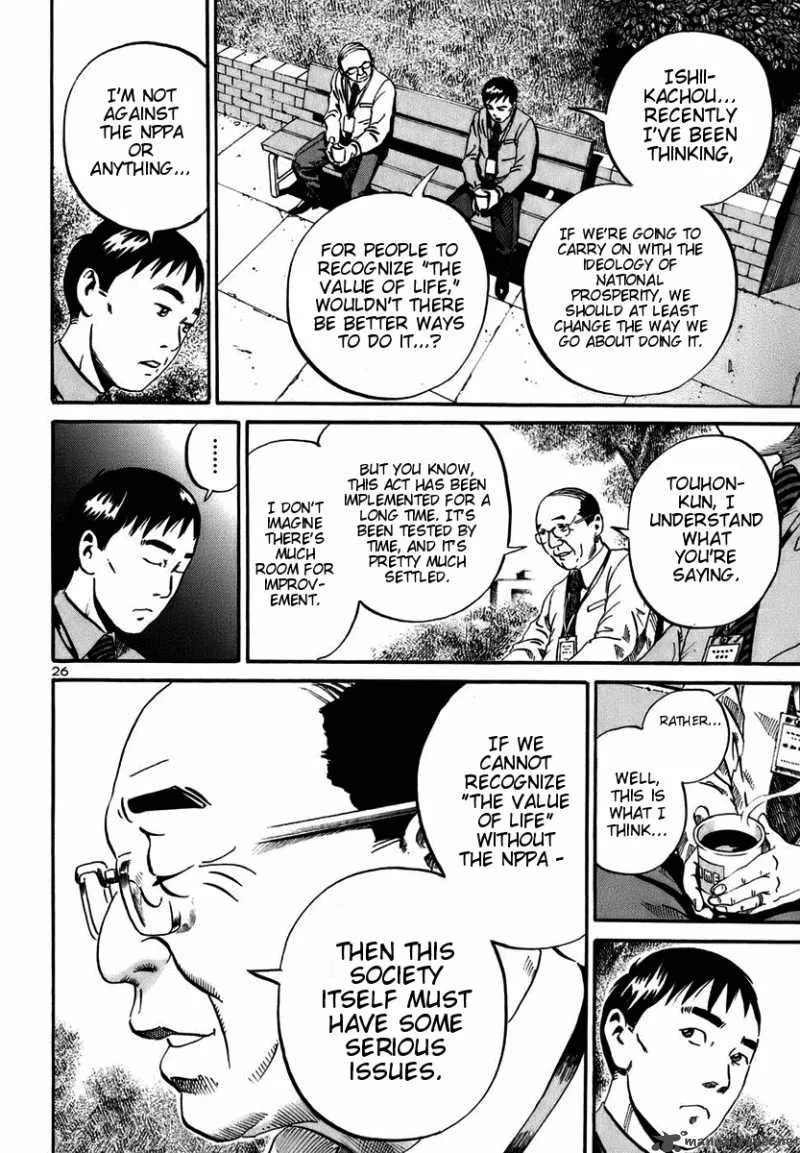 Ikigami Chapter 15 page 24