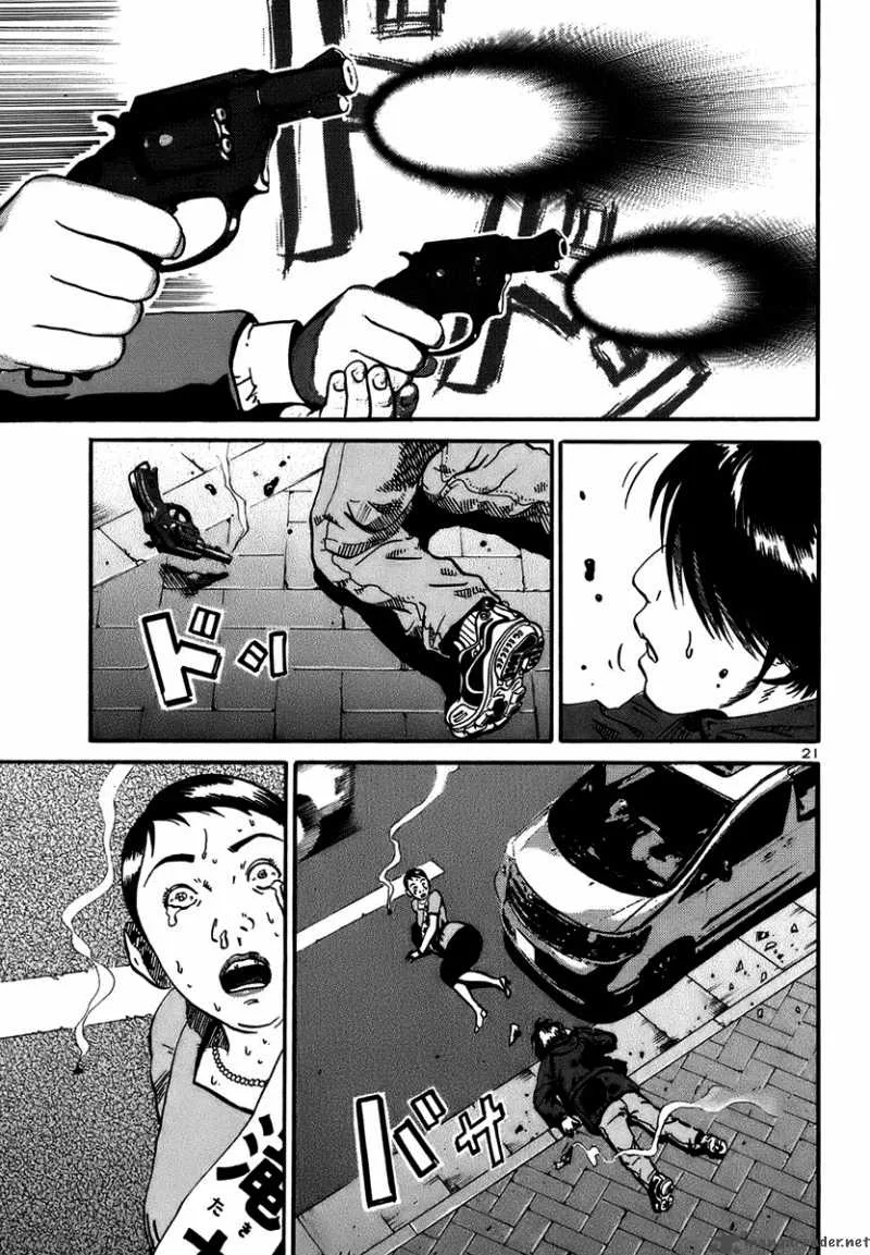 Ikigami Chapter 15 page 19