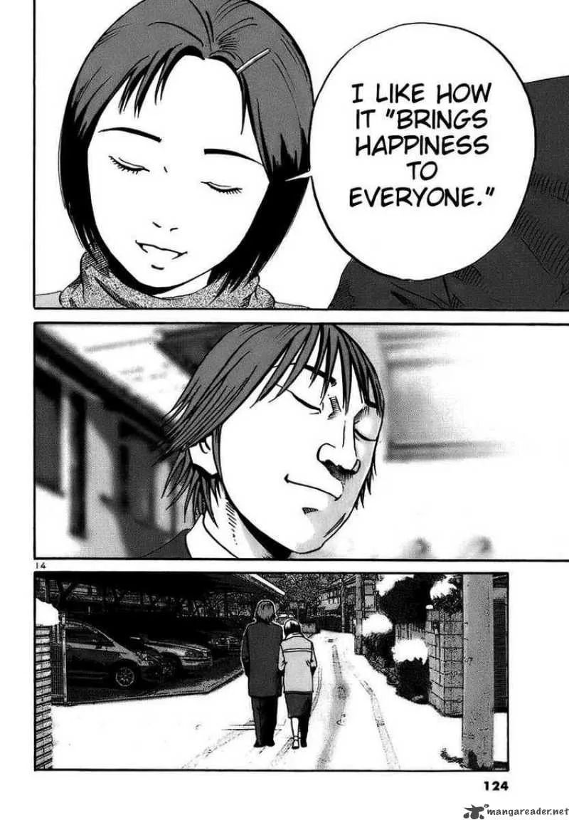 Ikigami Chapter 16 page 12