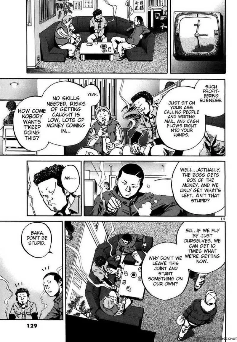 Ikigami Chapter 16 page 17