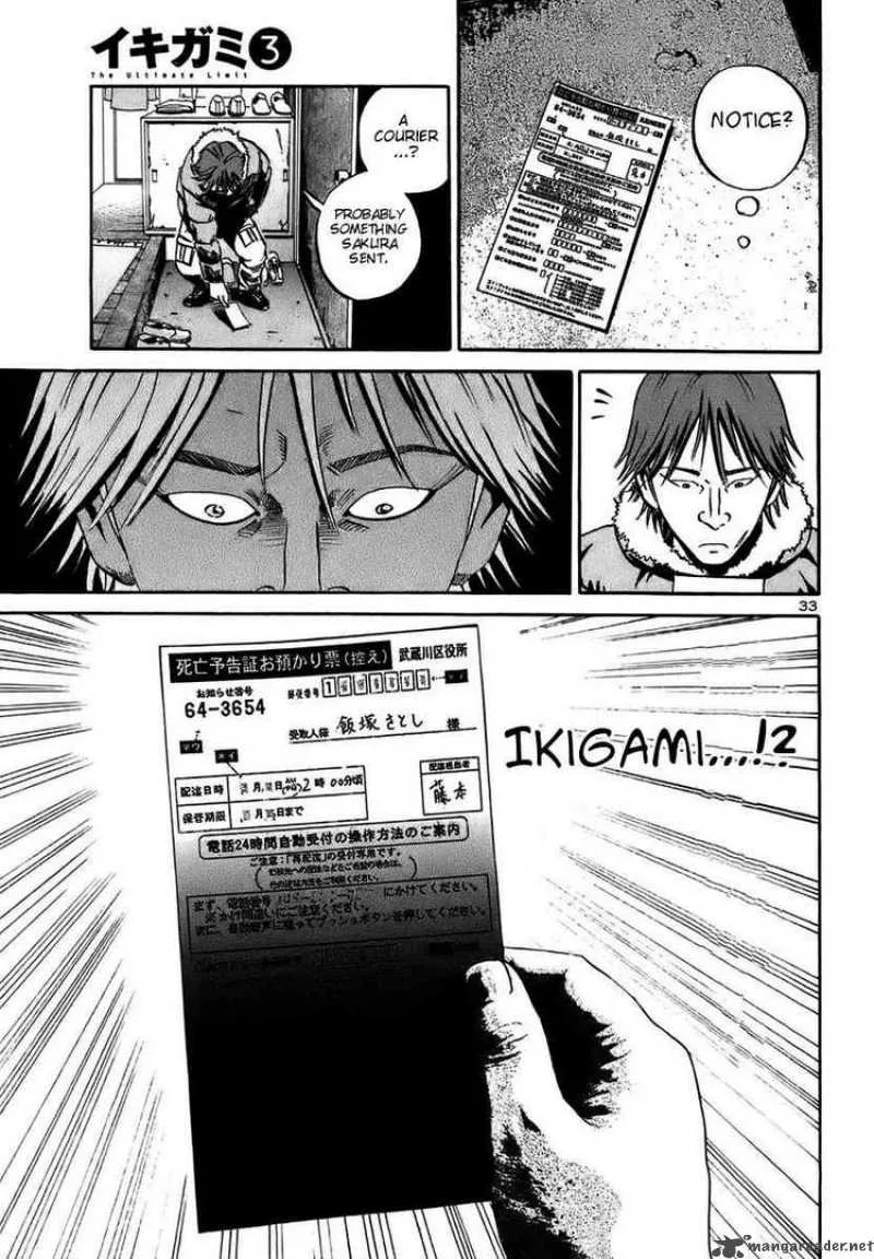 Ikigami Chapter 16 page 31