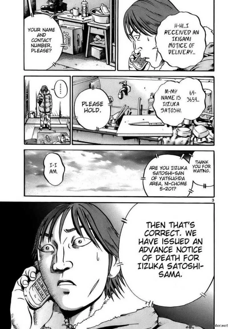 Ikigami Chapter 17 page 3
