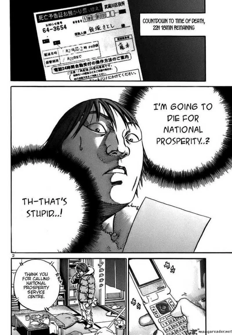 Ikigami Chapter 17 page 2