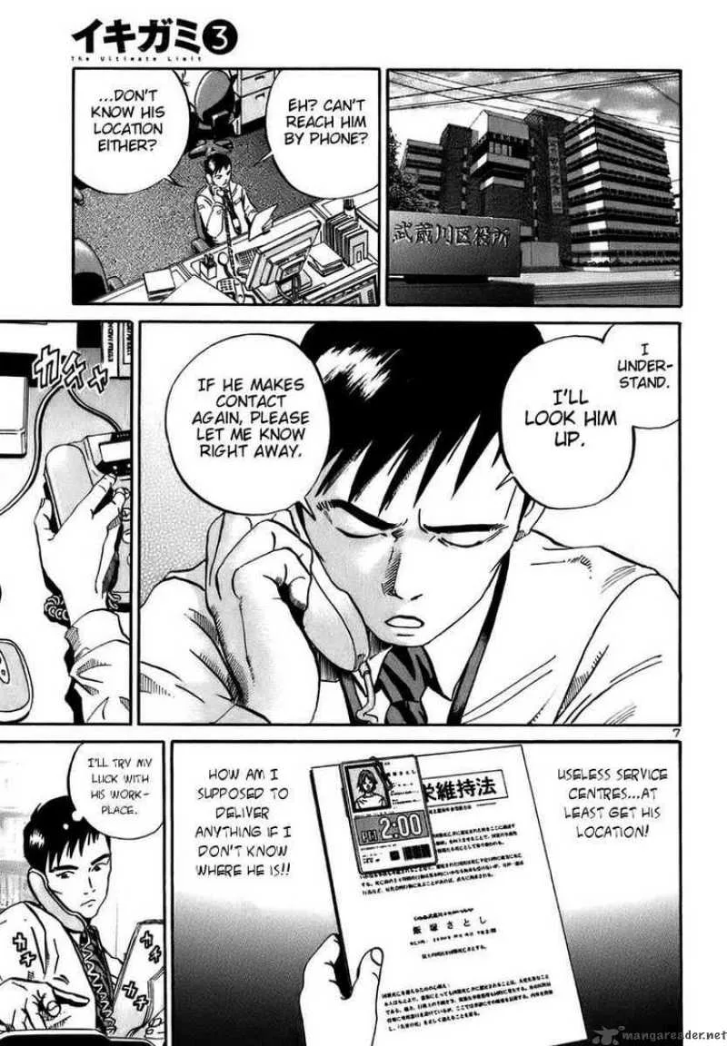 Ikigami Chapter 17 page 7