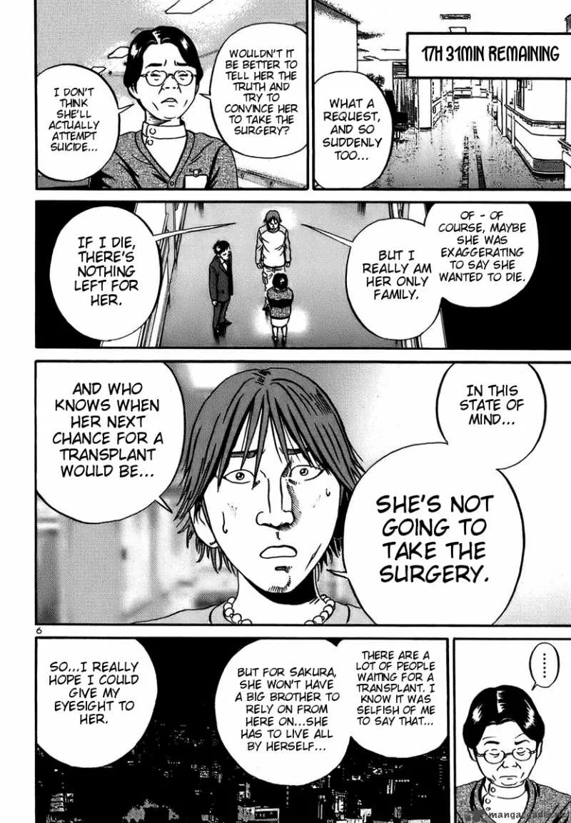 Ikigami Chapter 18 page 6