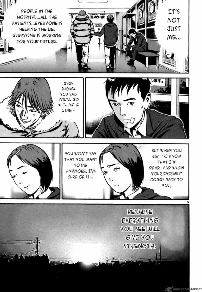 Ikigami Chapter 18 page 18