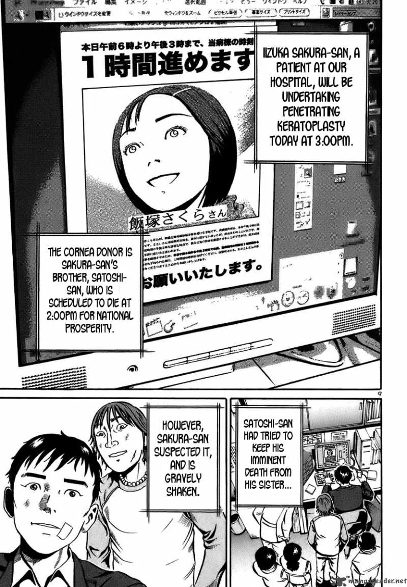 Ikigami Chapter 18 page 9