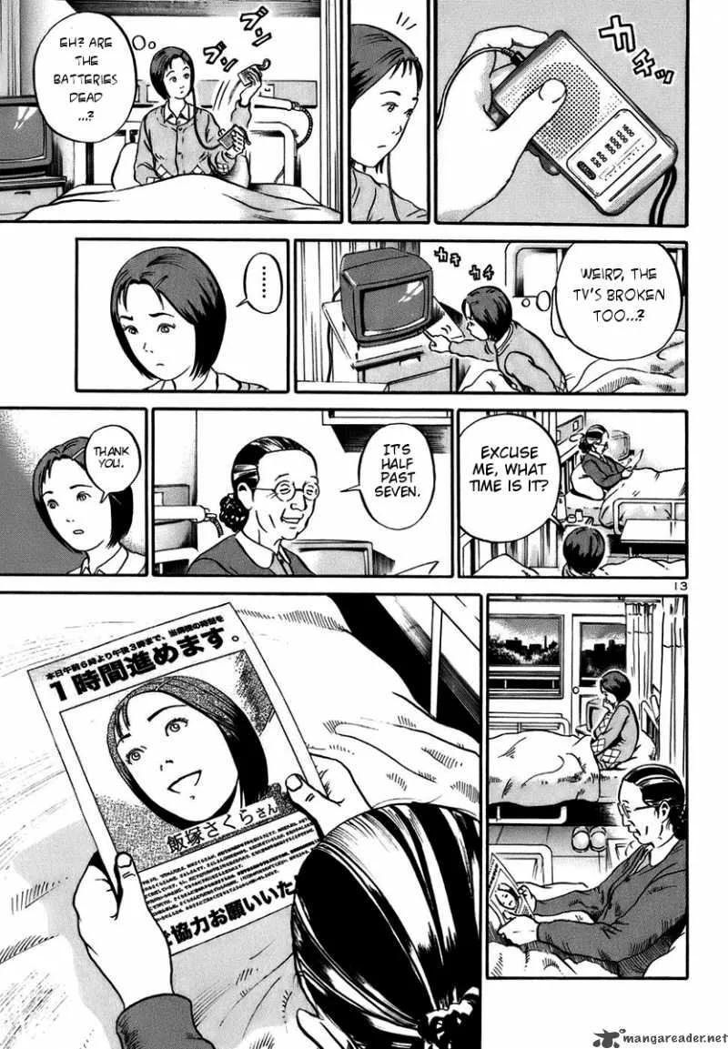 Ikigami Chapter 18 page 13