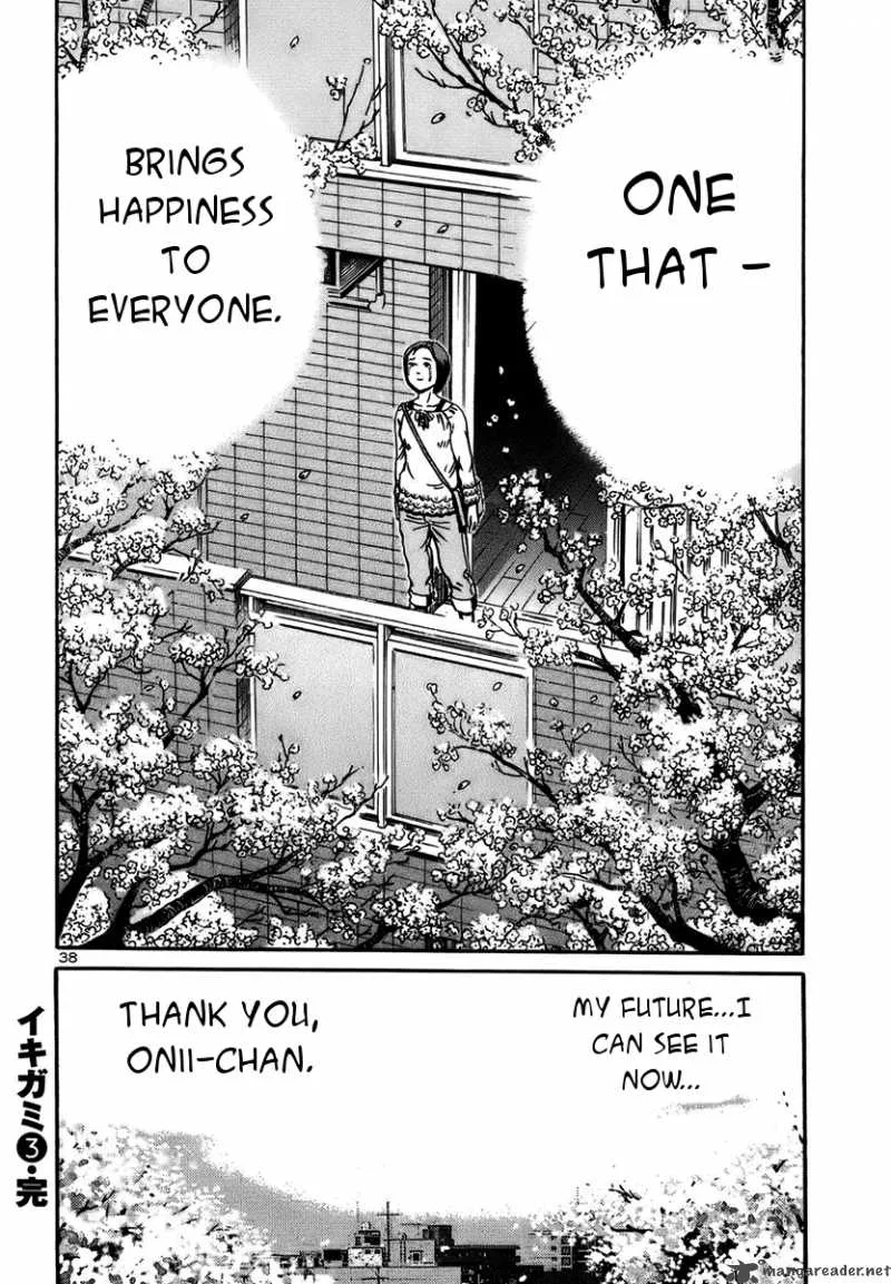 Ikigami Chapter 18 page 36