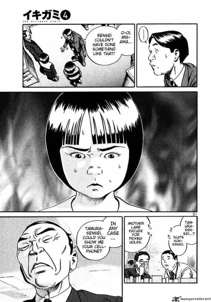 Ikigami Chapter 19 page 20