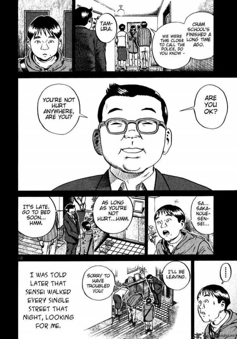 Ikigami Chapter 19 page 11
