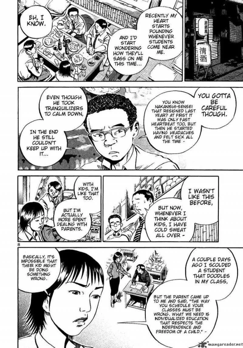 Ikigami Chapter 19 page 7