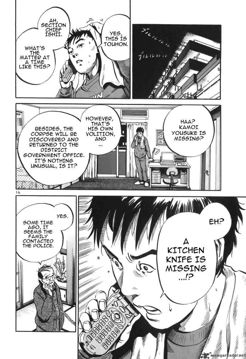 Ikigami Chapter 2 page 14