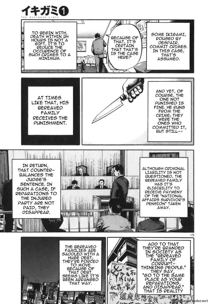 Ikigami Chapter 2 page 15