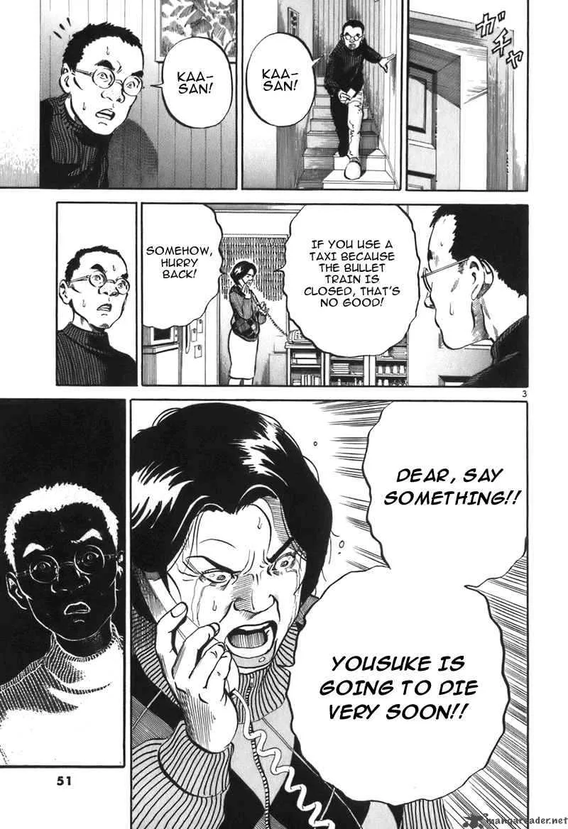 Ikigami Chapter 2 page 3