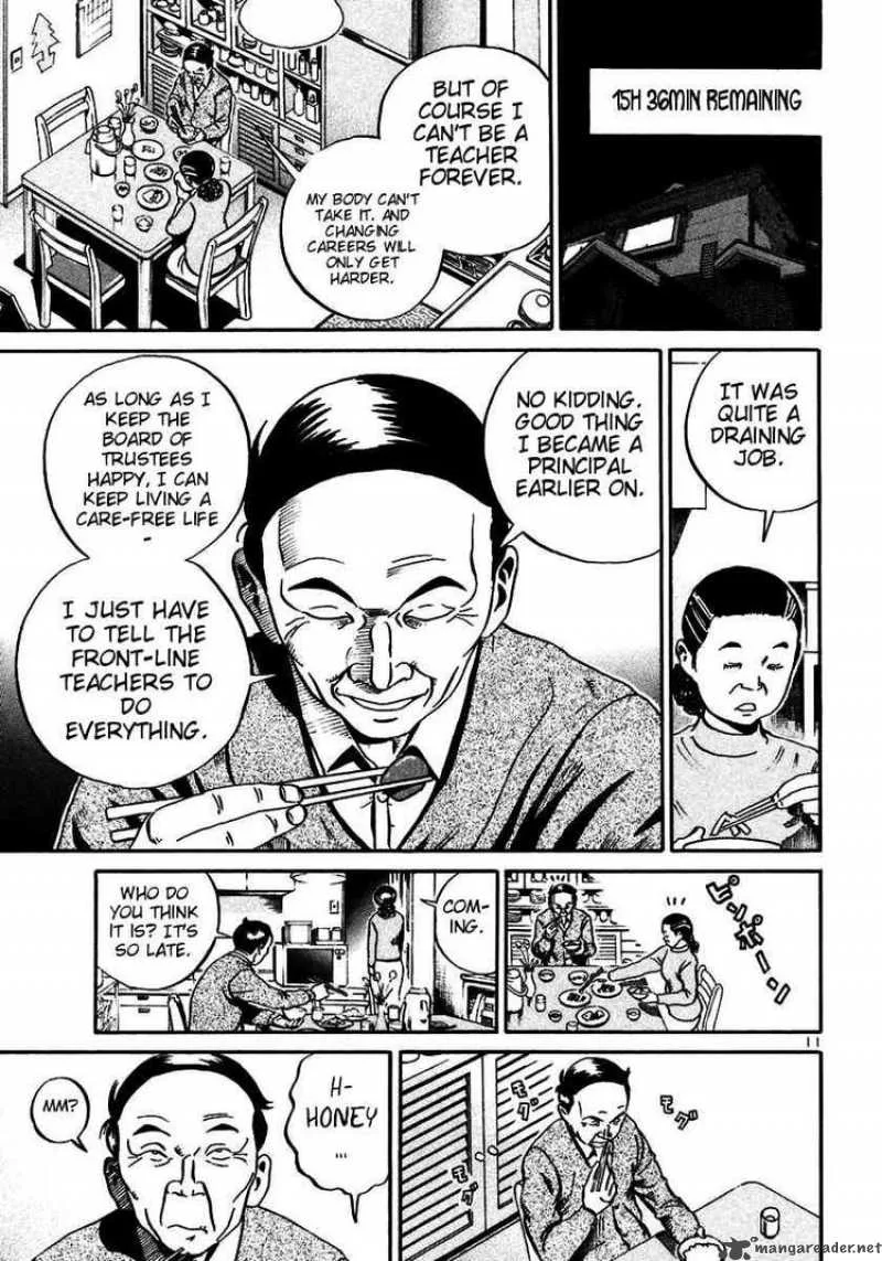 Ikigami Chapter 20 page 11