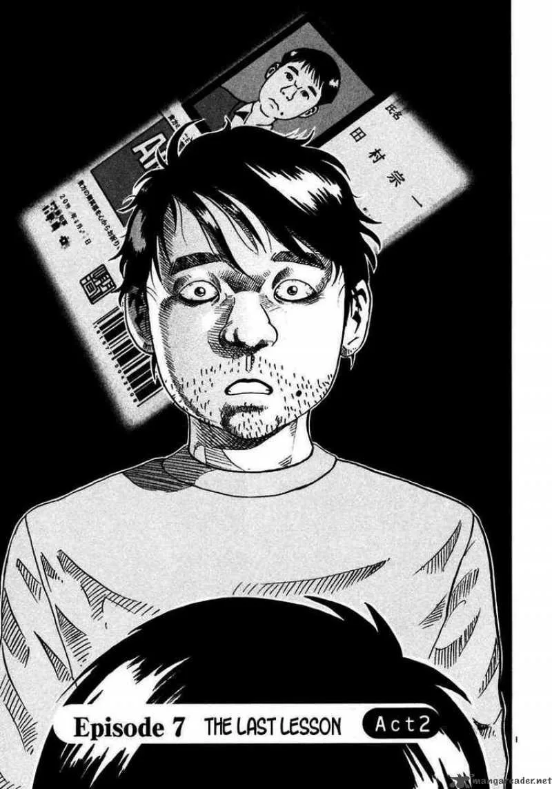 Ikigami Chapter 20 page 1