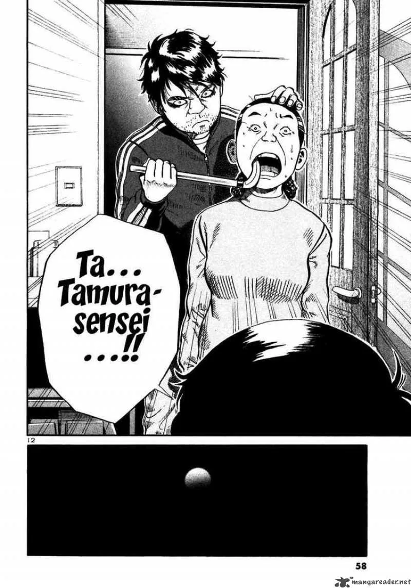 Ikigami Chapter 20 page 12