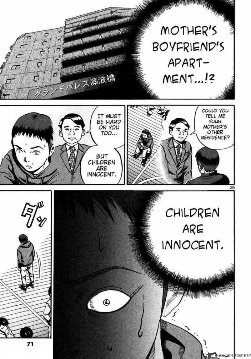 Ikigami Chapter 20 page 24