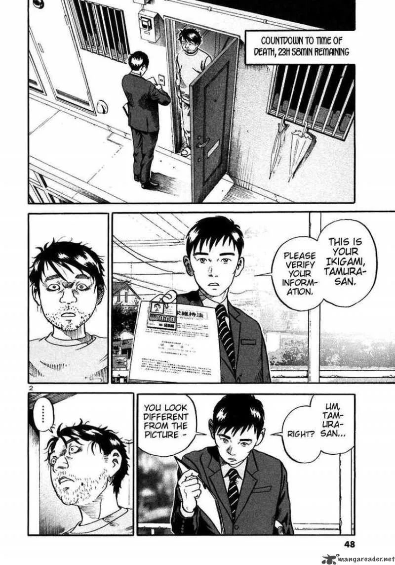 Ikigami Chapter 20 page 2