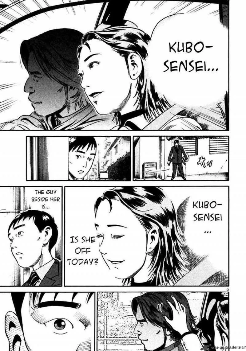 Ikigami Chapter 20 page 5