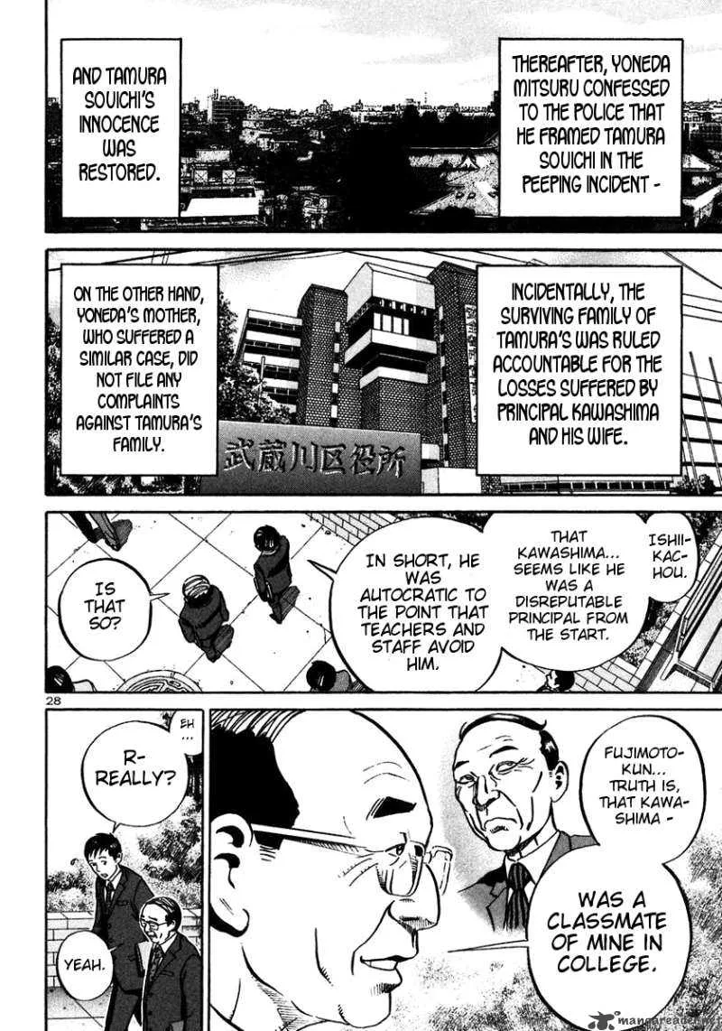 Ikigami Chapter 21 page 26