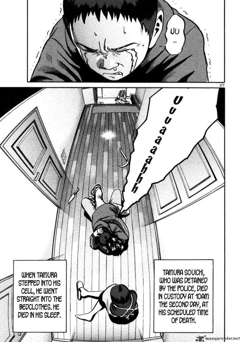 Ikigami Chapter 21 page 25