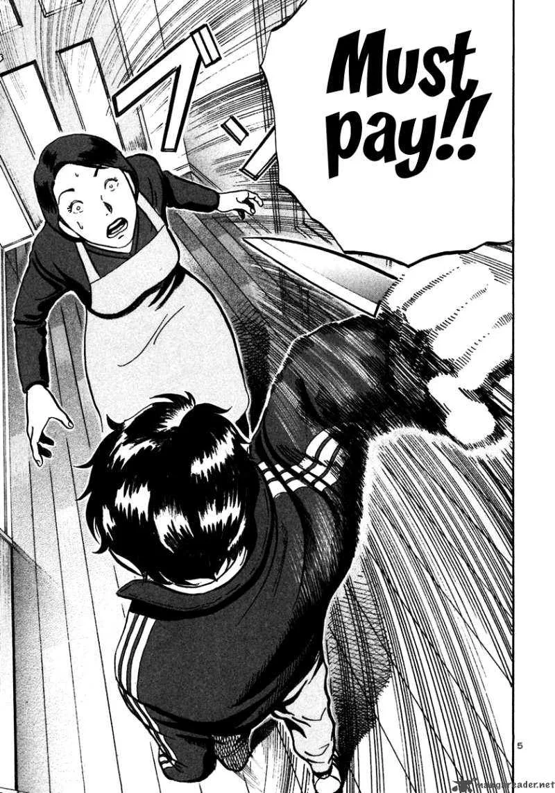Ikigami Chapter 21 page 5