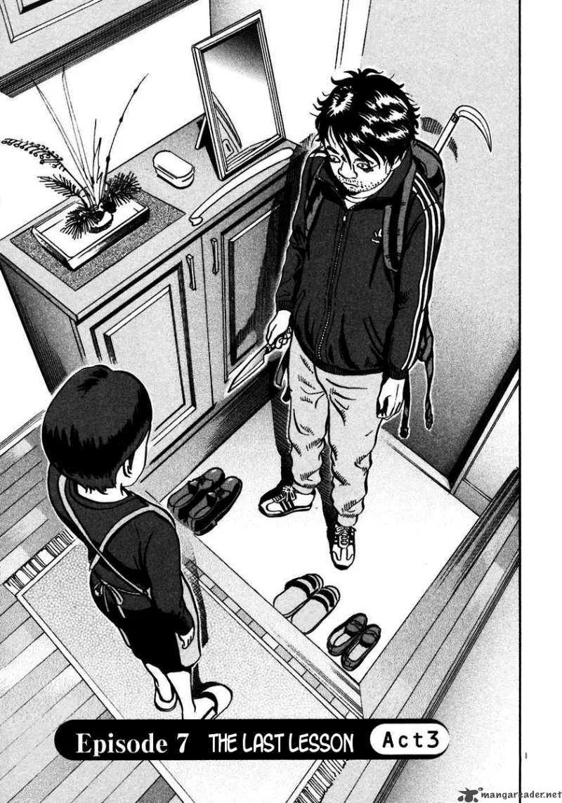 Ikigami Chapter 21 page 1