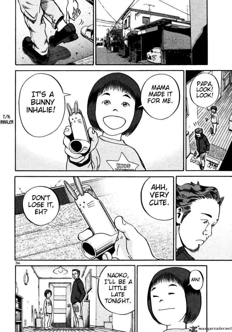 Ikigami Chapter 22 page 32