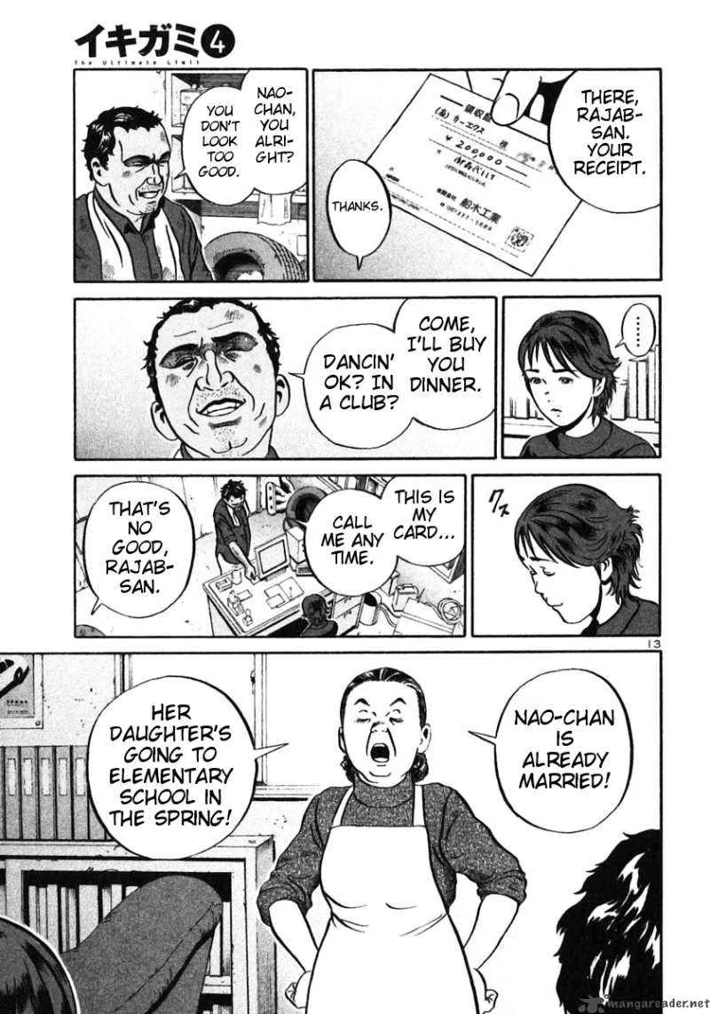 Ikigami Chapter 22 page 12