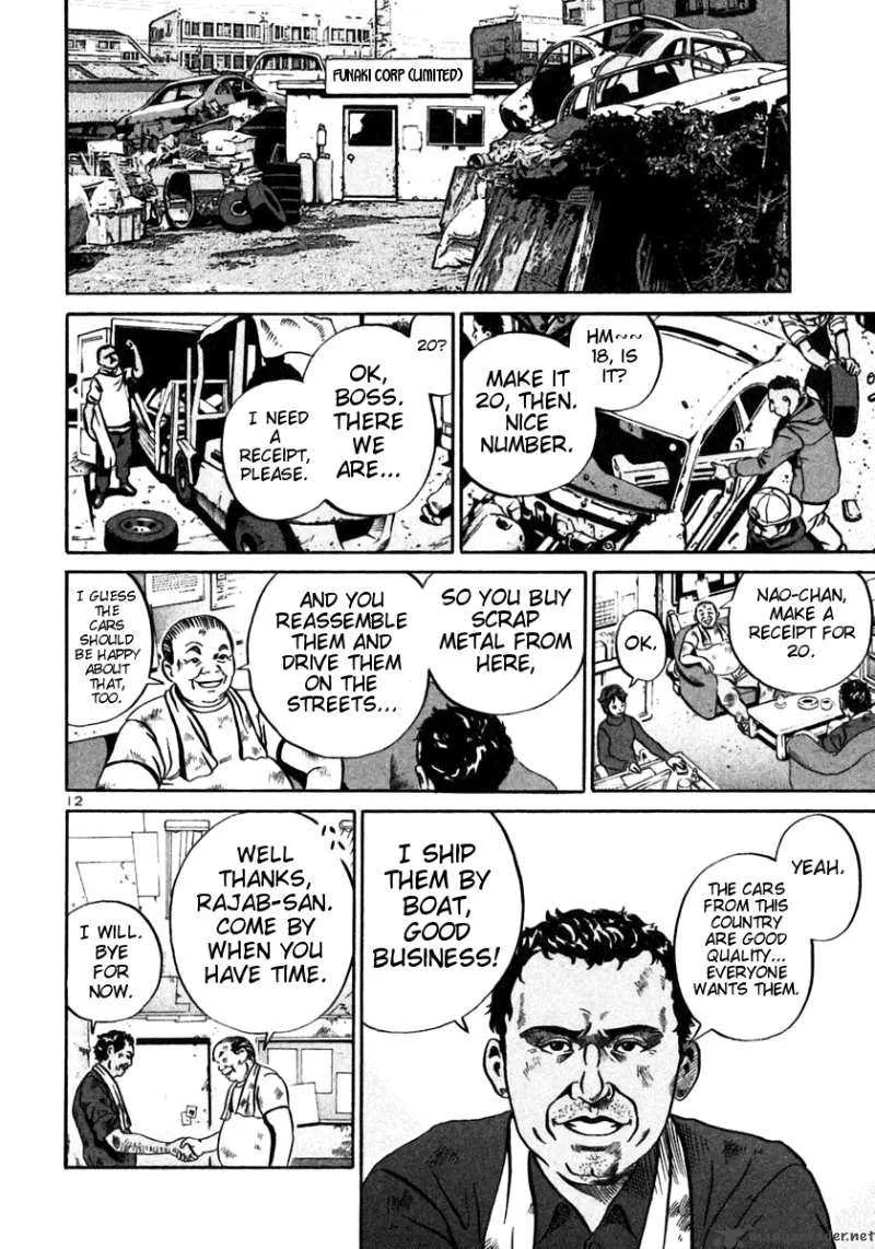 Ikigami Chapter 22 page 11