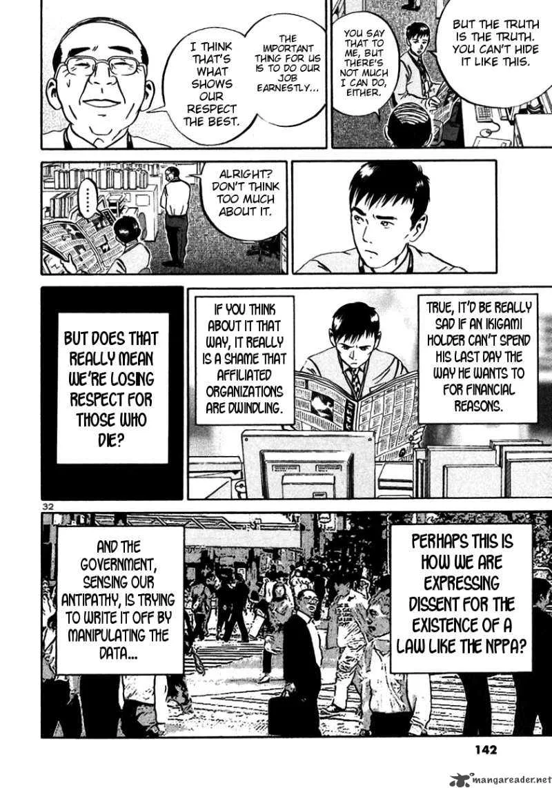 Ikigami Chapter 22 page 30