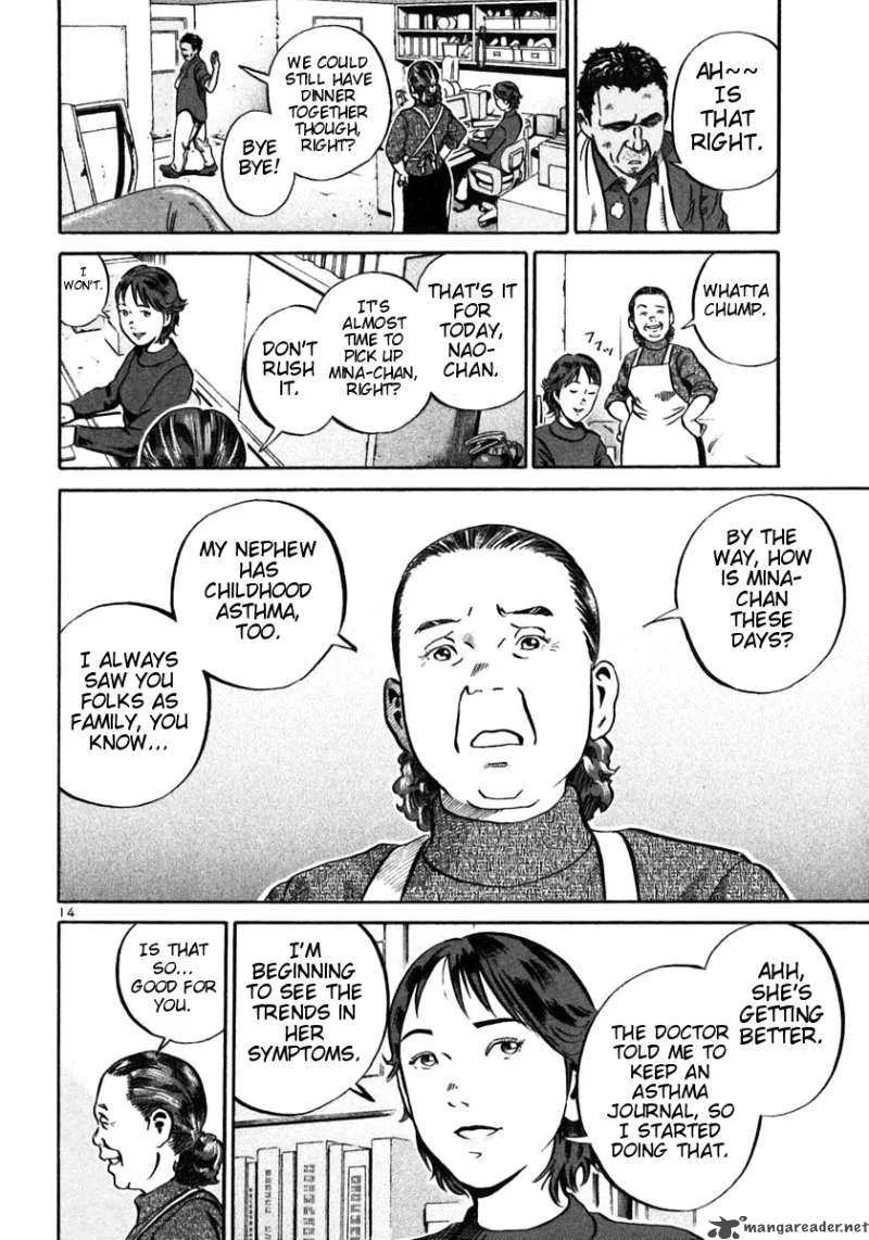 Ikigami Chapter 22 page 13