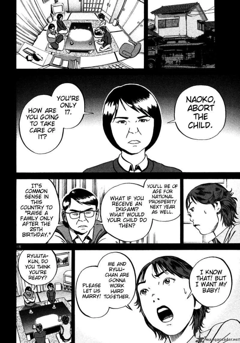 Ikigami Chapter 22 page 17