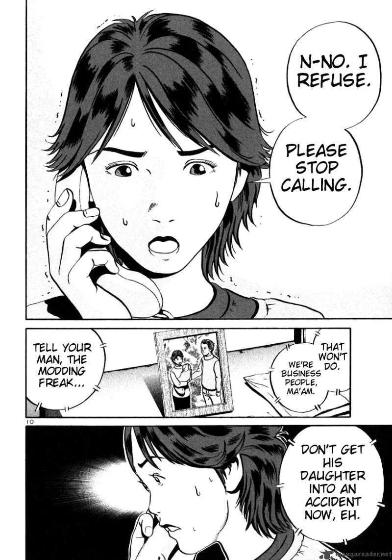 Ikigami Chapter 22 page 9
