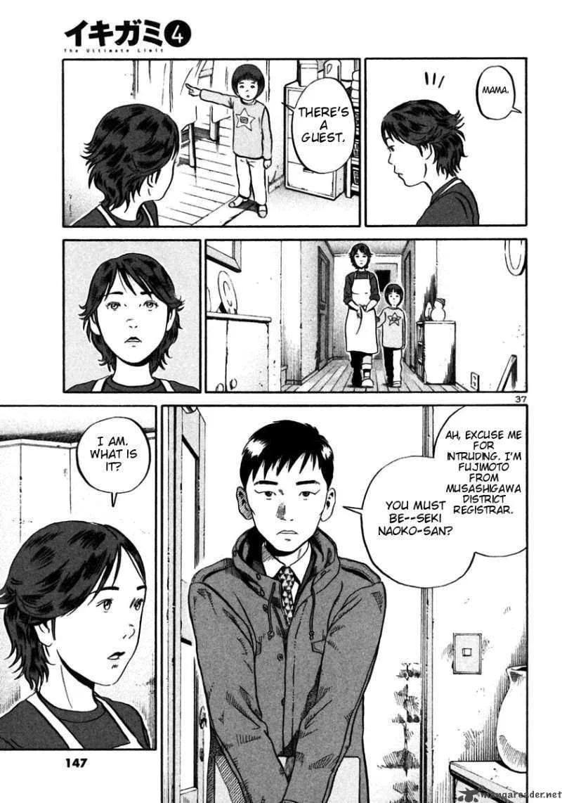 Ikigami Chapter 22 page 35