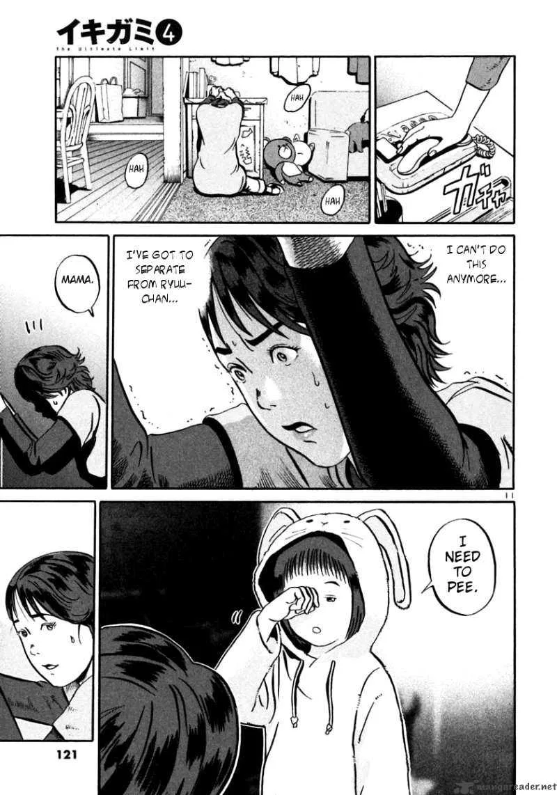 Ikigami Chapter 22 page 10