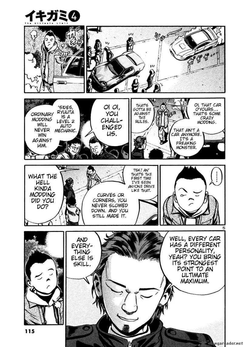 Ikigami Chapter 22 page 4