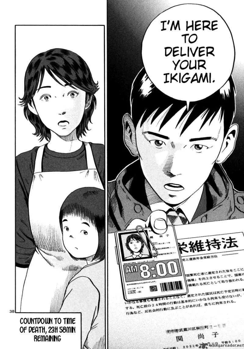Ikigami Chapter 22 page 36