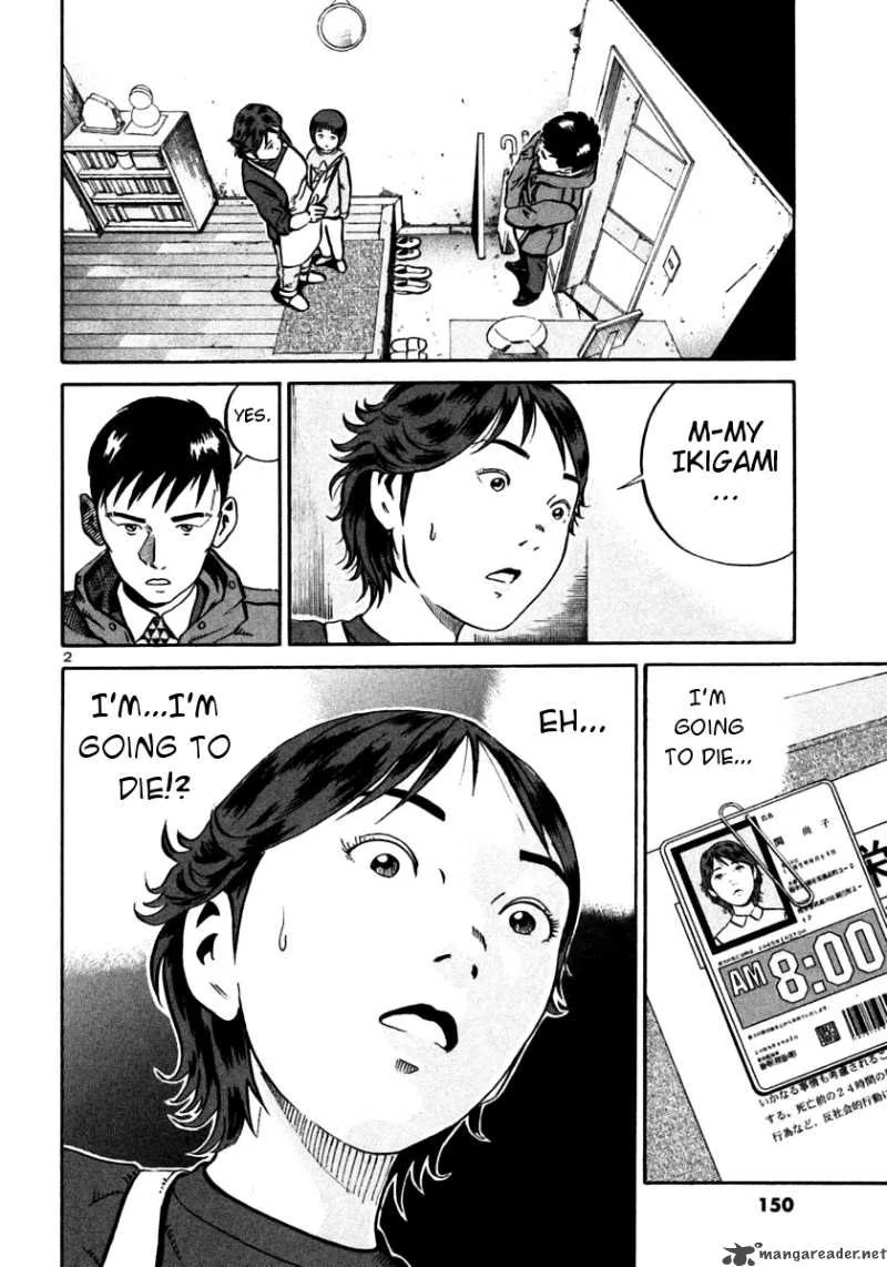 Ikigami Chapter 23 page 2
